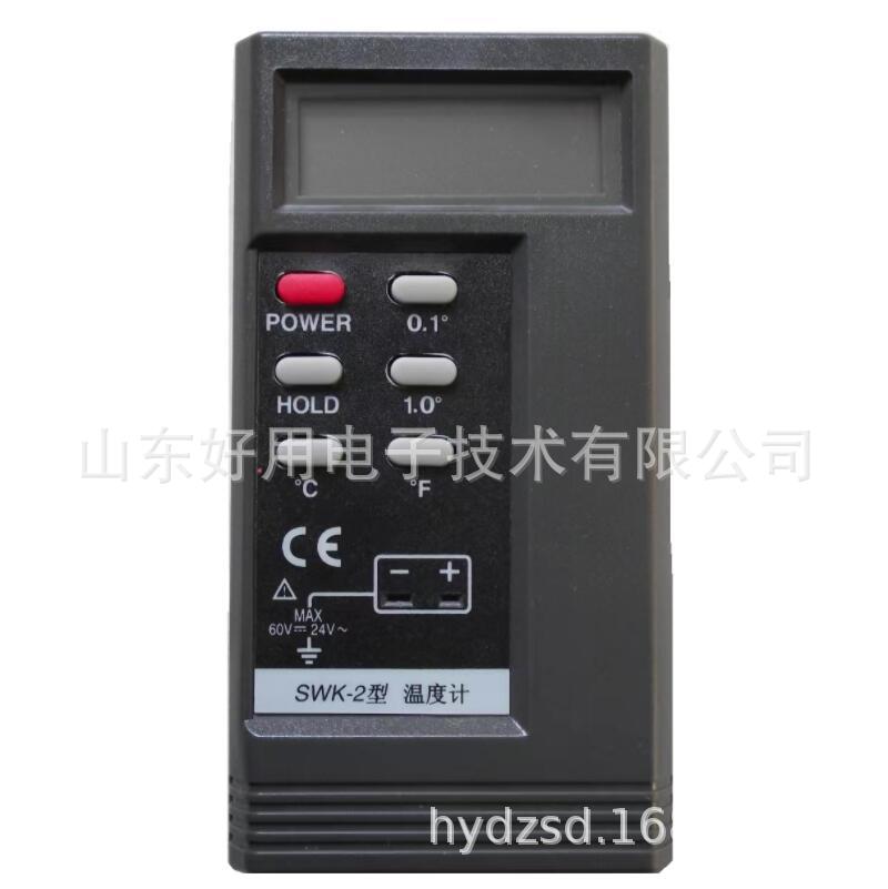 煤场温度计SWK-2煤碳测温仪