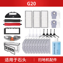 �m���ʯ�^G20���ϙC���˞VоS8PRO����Lˢ�zˢ���m���坍ҺĨ��