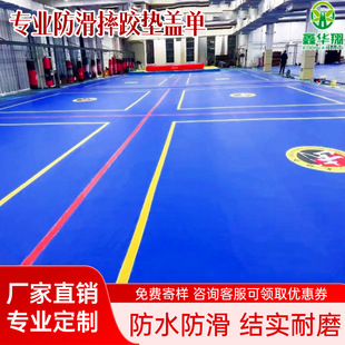 ����ȭ��̨�w����̨�������w��ˤ�Ӊ|PVC�����g���ط��²����w��