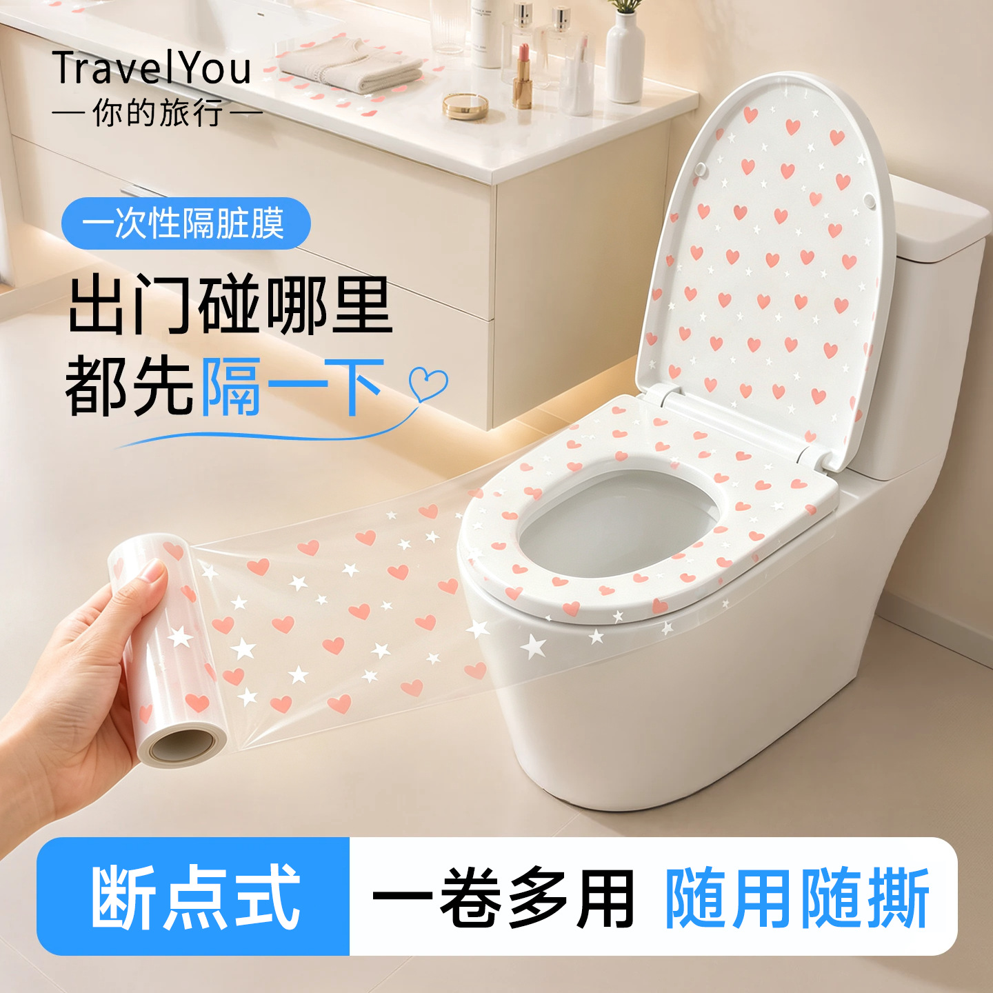 Portable disposable dental blue film, dirt-proof film, hotel supplies, individually packaged travel toilet seat cover, travel essential