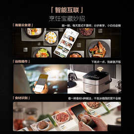 美的IH全智能电饭煲赤炎臻香肽金鼎釜不粘8大功能 MB-SFB4021H