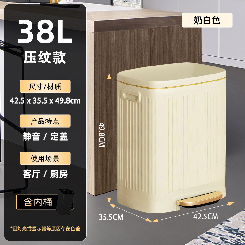 厨房不锈钢脚踏式垃圾桶大容量办公室酒店过道加厚静音垃圾桶新款|undefined