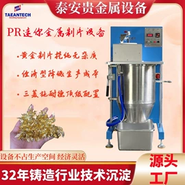 铸造设备;冶炼成套设备;其他冶炼设备