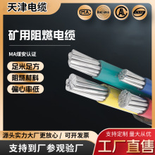 �V����ȼ��|MA�J�C�S�Ҷ�MKVV-4*1.5ú�V����ͨӍMKVV32-27*0.75