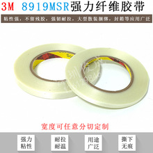 3M8919������άǿ��������ĥ����������������ܷ������޺۲��н�