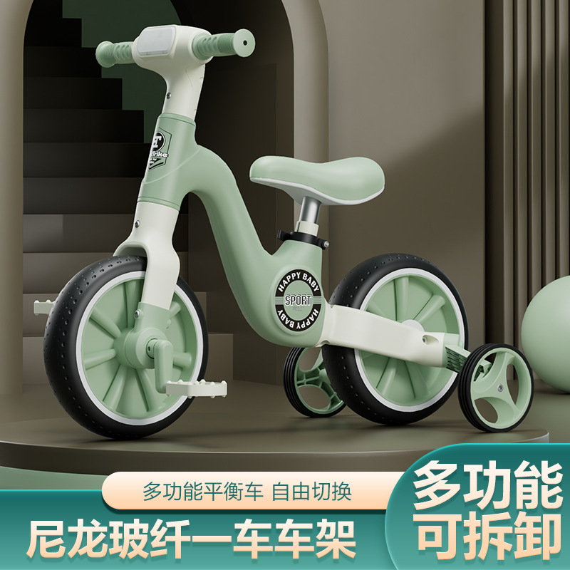 Children's Balance Bike 1-3 Years Old Baby Birthday Gift Multifunctional Two-In-One Pedal Scooter Stroller
