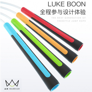 Wholesale Jumping&Luke Boon Champion Joint Skipping Rope Racing Fancy Skipping Rope Student Competitive Rope Yd-330