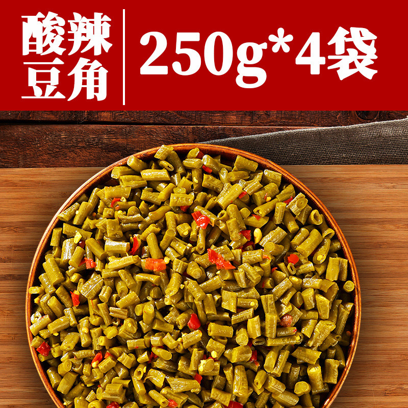 湖南特产正宗酸豆角小包装农家自制下饭菜泡菜咸菜原味袋装泡豇豆|undefined