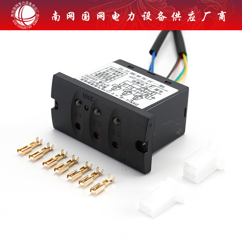 L-6-Q带闭锁户内高压带电显示器 充气柜验电核相显示装置乐清