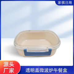 日用キッチン弁当箱食品保存容器PPプラスチック透明携帯用弁当箱家庭用ランチボックス卸売