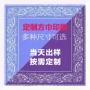 男女街舞腰果花嘻哈围脖