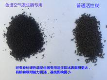 空气发生器干燥管活性炭色谱空气发生器配件耗材活性炭,强吸附