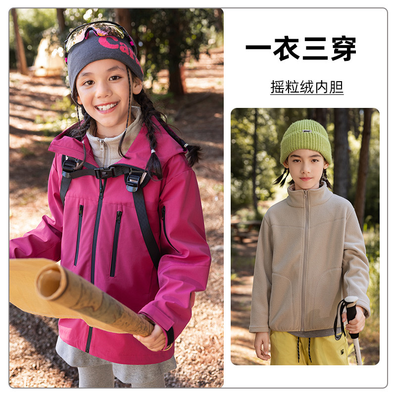 [Tres prevenciones] niñas 3 - en - 1 ropa de asalto 2025 primavera y otoño nuevos niños al aire libre desmontables primavera y otoño abrigo de moda