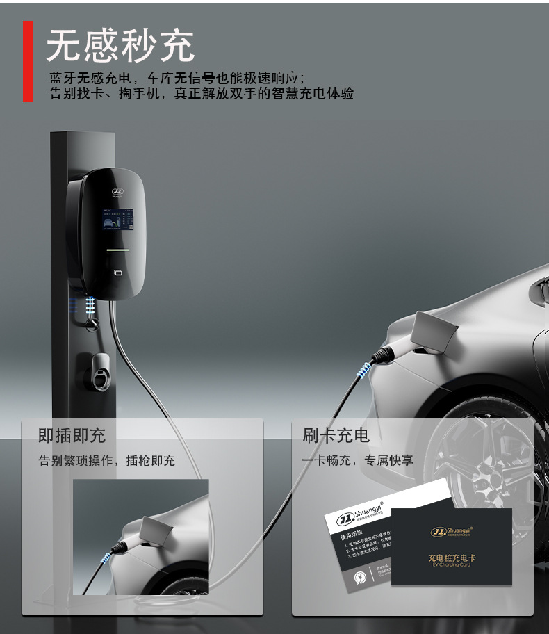 New Energy Vehicle Charging Station 7Kw 32A for Home Use, Suitable for Electric Vehicle Charging in Residential Areas, Supports Card and Qr Code Payment, Universal Manufacturer