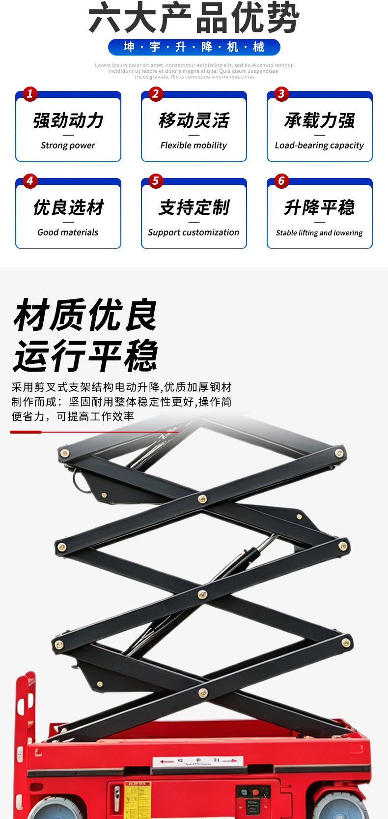 Self-Propelled Aerial Work Platform Vehicle, Fully Automatic Scissor-Type Hydraulic Lift, Fully Self-Propelled Lift