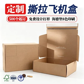 纸盒;其他礼品包装;创意礼品包装