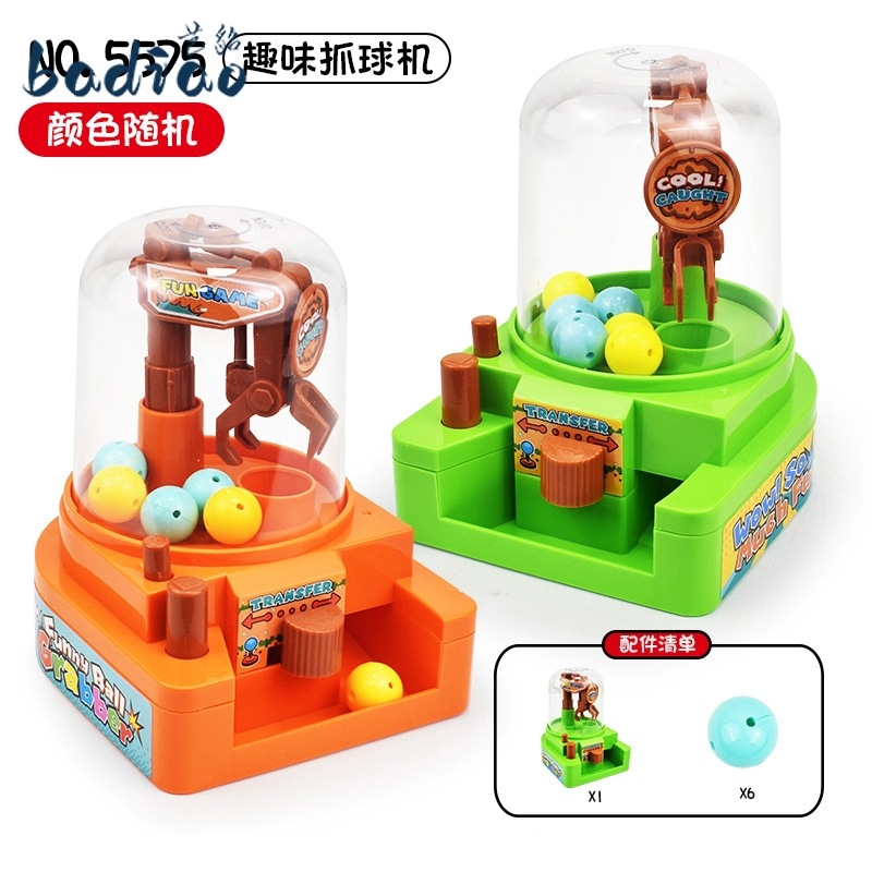 Children's Toy Claw Machine Holiday Gifts Kindergarten Primary School Students Training Activity Reward Gift Ball Machine