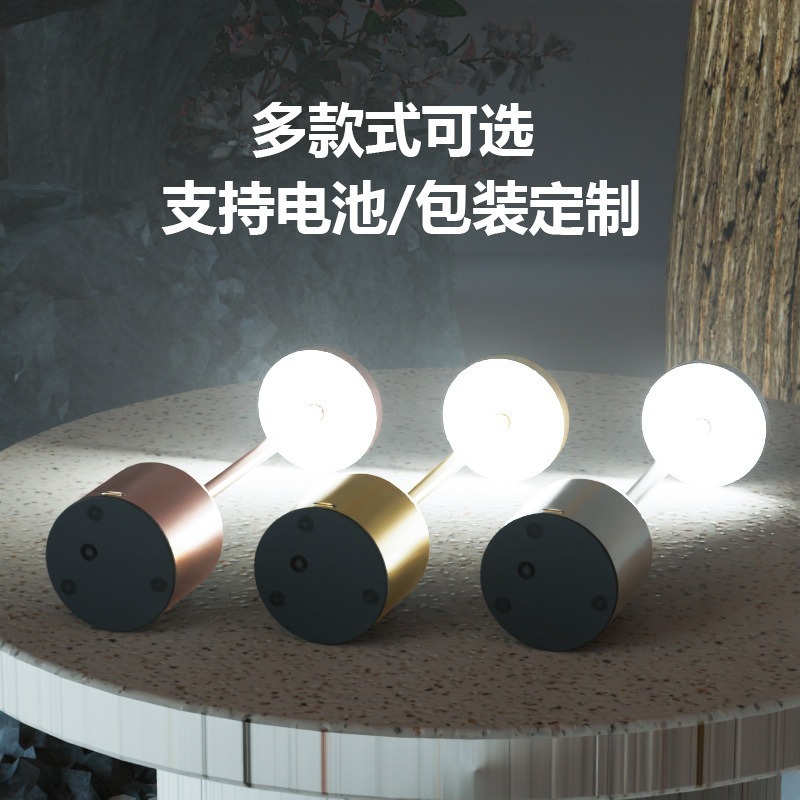 Metal explosivo LED lámpara de escritorio USB recargable lámpara de mesa táctil dormitorio mesilla de noche acrílico atmósfera