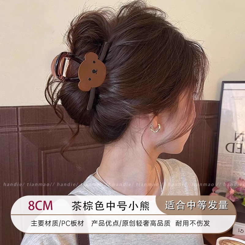 萌趣可爱小熊抓夹女2025新款高级感鲨鱼夹发夹后脑勺盘发头饰夹子|undefined