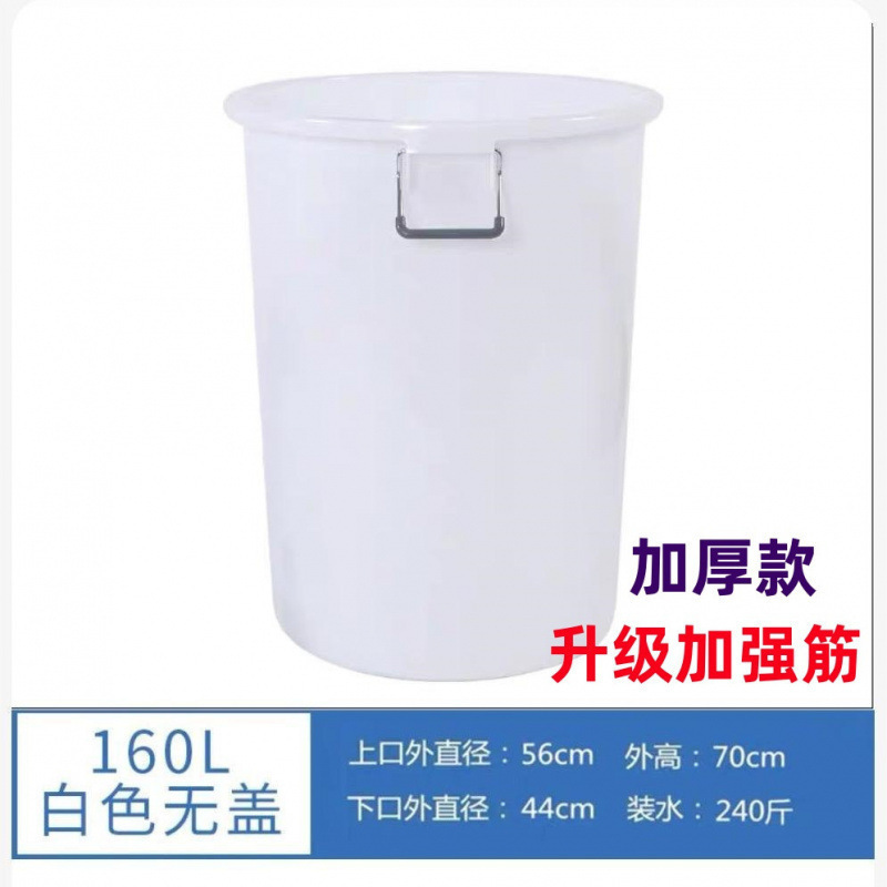 大号加厚牛筋塑料水桶带盖圆桶食品级储家用特大容量发酵胶桶代发|undefined