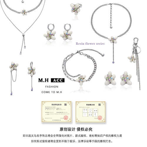 Original French Cream Resin Flower Necklace for Women, Light Luxury, Niche Clavicle Chain, Elegant and Versatile, Sweet Decor, Wholesale