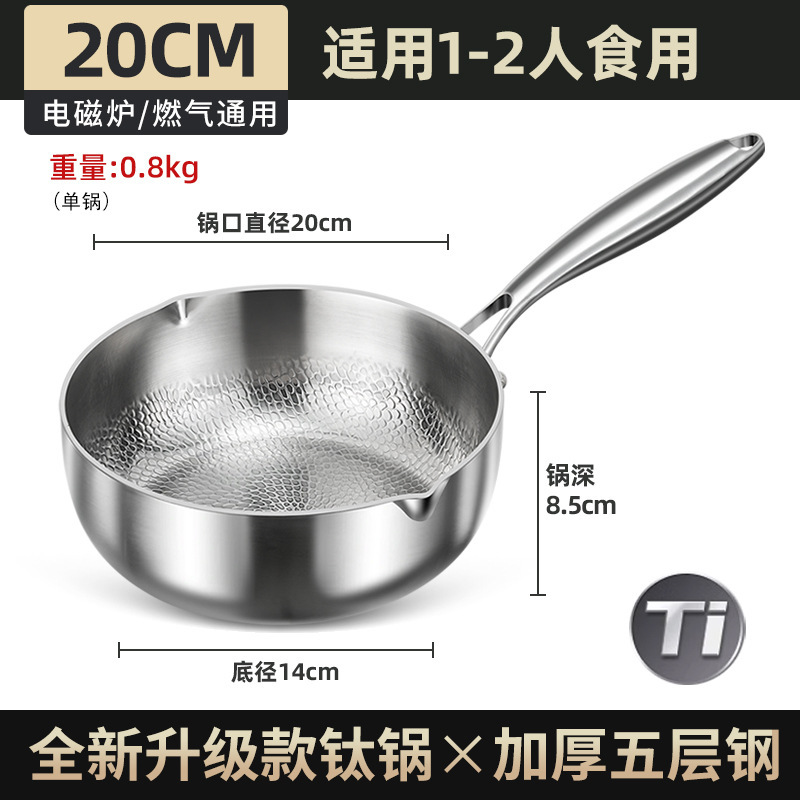 Clang olla de nieve de titanio puro olla antiadherente sin recubrimiento para el hogar olla complementaria para bebés olla de sopa especial para cocina de inducción olla de leche pequeña