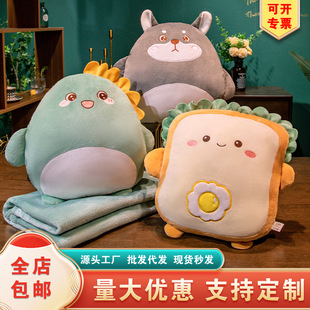 Cartoon Car Pillow Quilt Dual-use Three-in-One Cushion Blanket Interposable Air-conditioning Blanket Office Nap Pillow