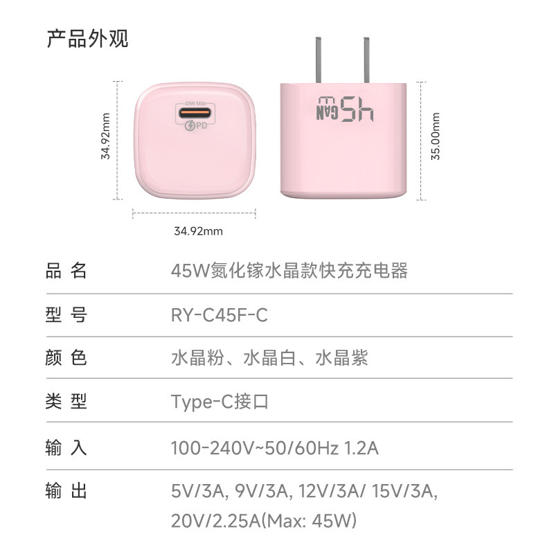 小迷你冰块充电器AVS适用iPhone17快充40W动态60W氮化镓45W充电头|undefined