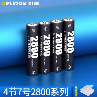 suit fast charging turn light — Hibrid akkumulyator batareyaları - no-7-2800-battery-4-cells