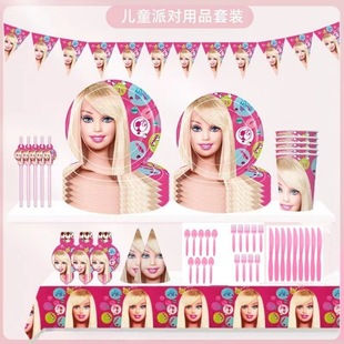 �¿�羳�ű����ރ�ͯ�������b�Ɍ����I�����繝�b�һ���Բ;���