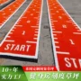定制仿真健身房幼儿园跑道