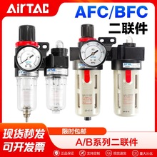 AirTac/���¿Ͷ���AFC-1500/2000 BFC-2000/3000/4000ϵ��