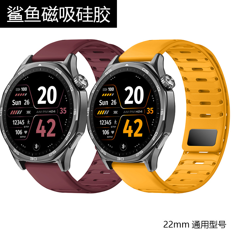 New Product Suitable for Huawei Gt5 Smart Watch Strap 22mm Waterproof Replacement Silicone Breathable Shark Magnetic Buckle