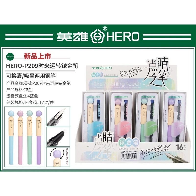 英雄2025款新品P336铱金笔时尚简约签字笔商务办公替换墨囊钢笔|undefined