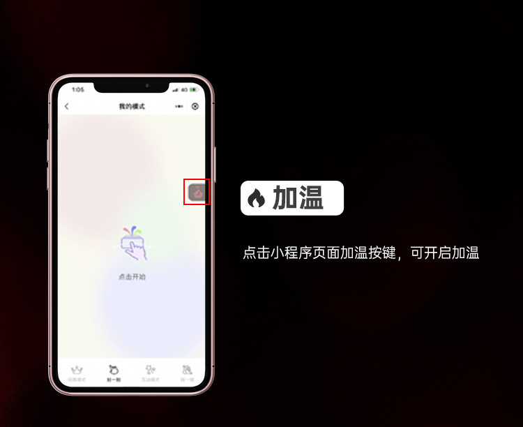 App-Controlled Telescopic Vibrator with Intelligent Heating for Adults — detail image 14
