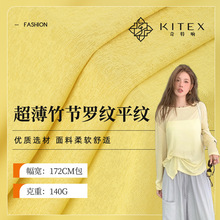 �F؛�������_�y���� 140gȫ�촺�����e������T������ᘿ�ƽ�y��