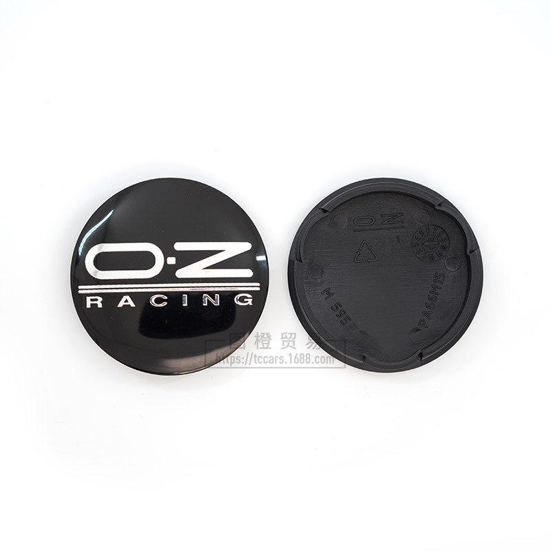Shiyong – Hub cover Wheel Center Cap - black-background-silver-letters