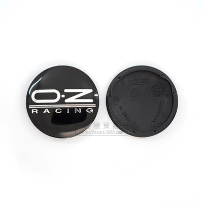 Hub cover – Shiyong Wheel Center Cap