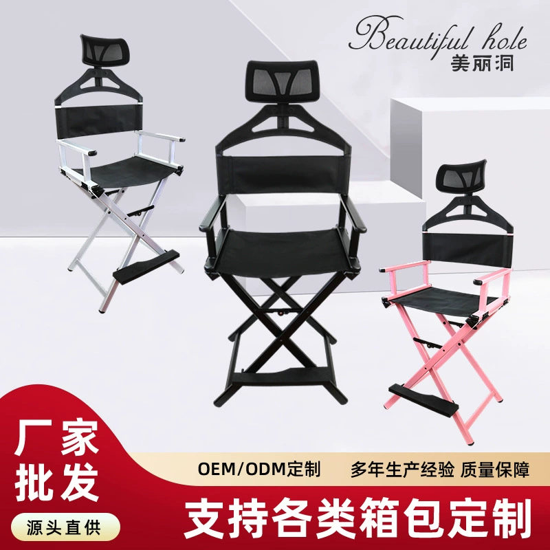 Стул для макияжа и фотосъемки, стул для макияжа из алюминиевого сплава с тканевой обивкой, стул для студии для студентов-художников, для фотосъемки и макияжа.