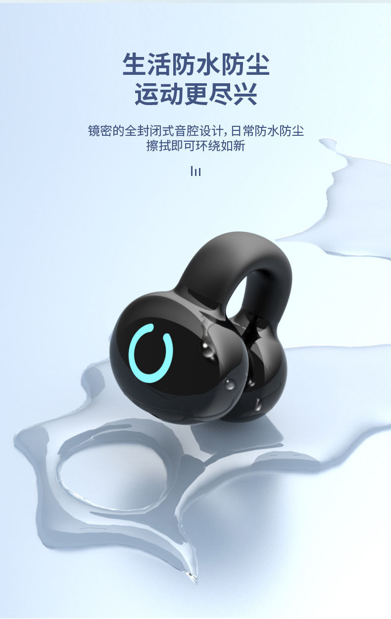 YX09真无线蓝牙耳机耳夹式游戏运动超长续航超低延迟跨境电商爆款