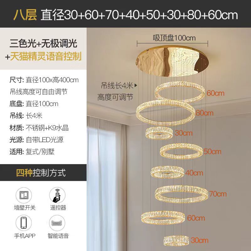 复式楼水晶吊灯别墅挑空客厅灯大厅主灯loft跃层挑中空轻奢楼梯灯|undefined