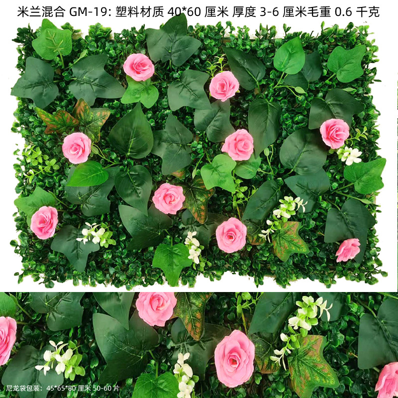 Planta verde pared de fondo pared de plástico cabeza de puerta planta de simulación césped pared hierba tienda reclutamiento imagen pared de la planta de simulación