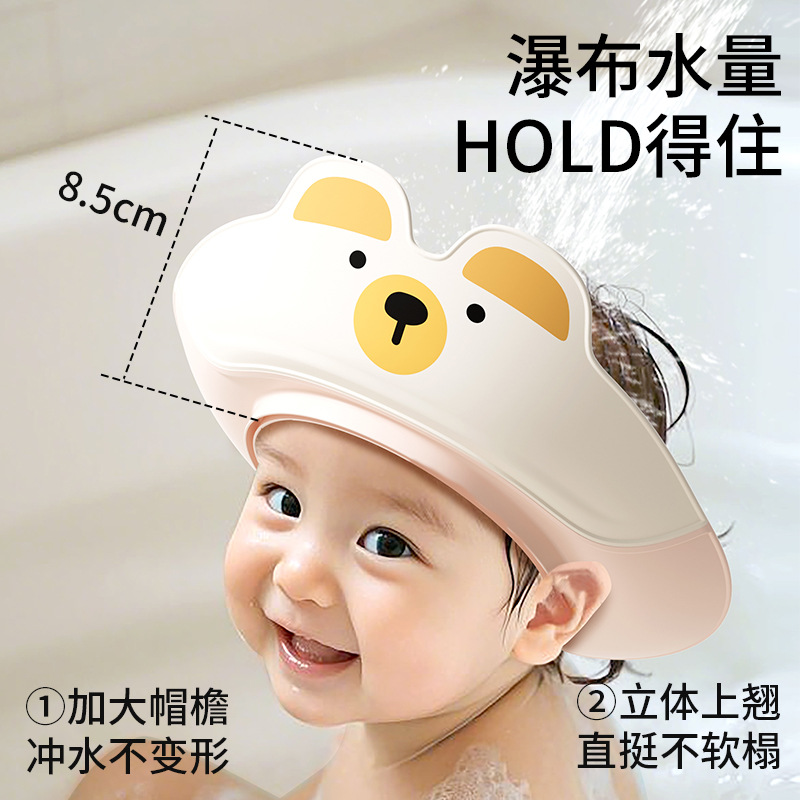 Sombrero de champú para bebé Jingqi, artefacto de champú para niños, protector auditivo para baño de bebé, gorro de ducha impermeable, sombrero de champú para niños