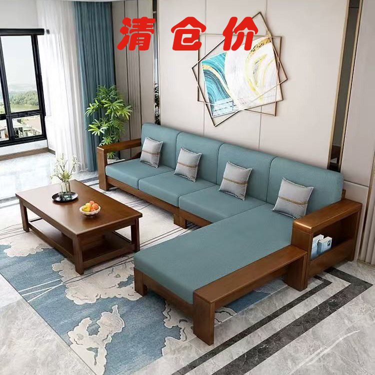 Clearance Price Nordic Fabric Solid Wood Sofa Coffee Table Set Small Apartment Office Multifunctional Living Room Corner Sofa