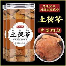 土茯苓材土伏苓新鲜干货煲汤泡水五指毛桃