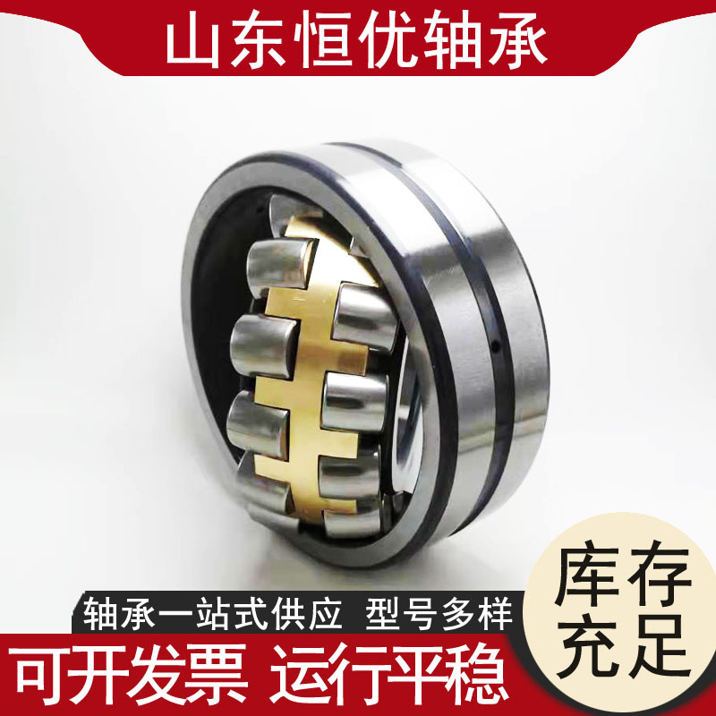 厂家三类调心滚子轴承23020 23022 23024 23026 23028 23030CA