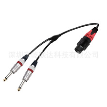 TRS XLR Female 1/4 Inch TRS Cable 6.5mm Male To XLR Female