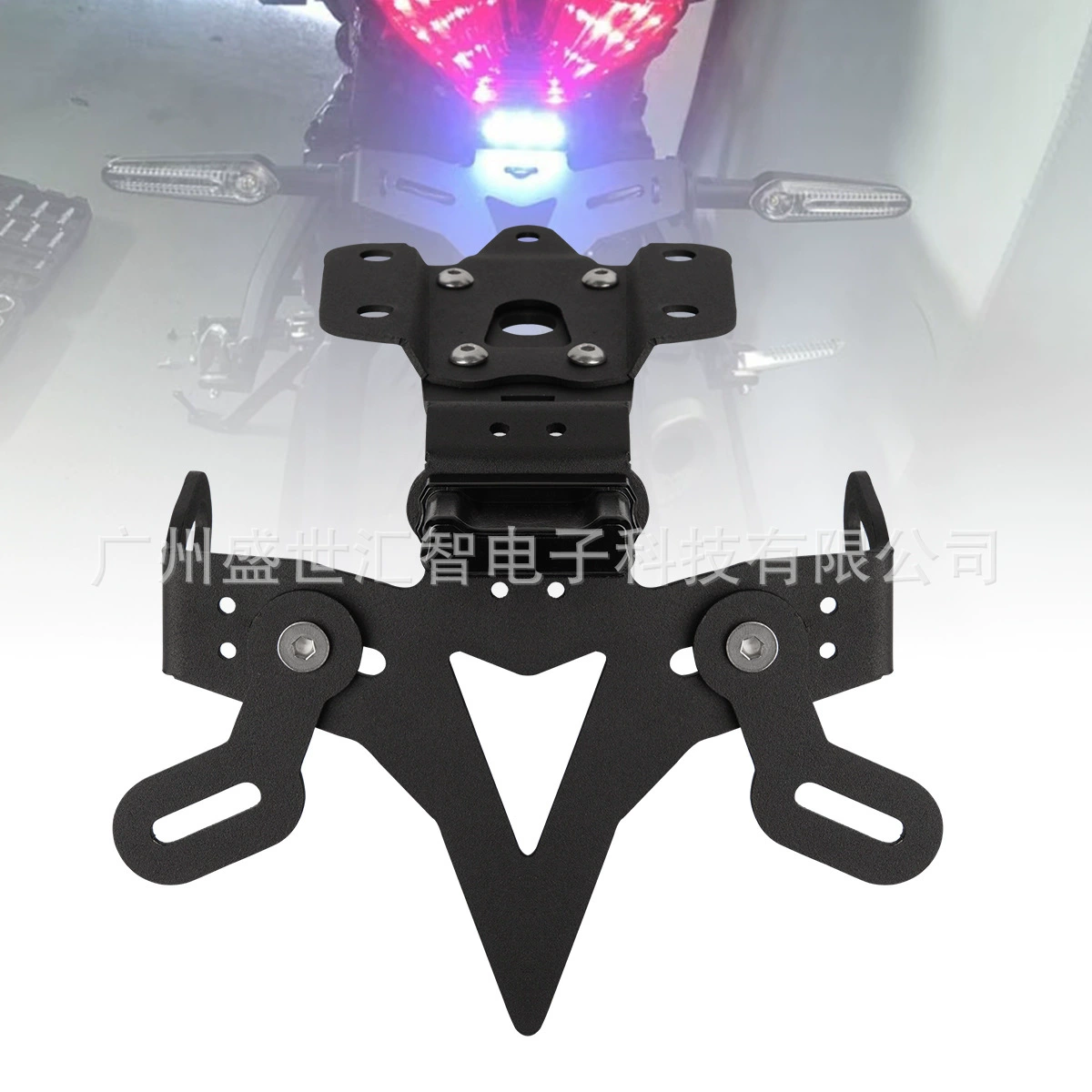 Подходит для Yamaha MT-07/FZ-07 2013-2023 мотоцикл номерной знак кронштейн со светодиодной лампой