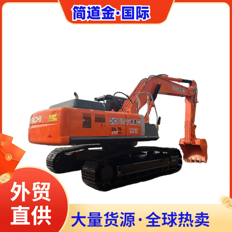 二手挖掘机日立ZAXIS350二手挖掘机销售