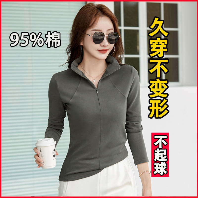 95% Cotton Classy Stand-Up Collar Half-Zip Long-Sleeved T-Shirt for Women Spring & Fall New Slim Fit Right Shoulder Slimming Look Elegant Versatile Top